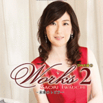 STAGEA Vol.65 Saori Iwauchi 2 Works1 Grade 5-3