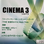 (Out of Publish)(USED) EL Series Electone books Cinema 3 Grade 5-3 (Inc FD) - Image 4