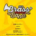 STAGEA Vol.96 Brass Band Grade 7-6