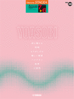 STAGEA Vol.38 YOASOBI Grade 7-6