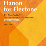 Hanon for Electone