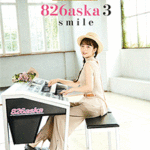 STAGEA Vol.46 826aska 3 [Smile] Grade 5-3