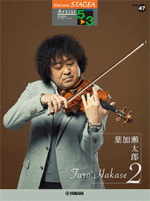 STAGEA Vol.47 Taro Hakase 2 Grade 5-3