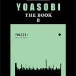STAGEA Vol.48 YOASOBI [THE BOOK 2] Grade 5