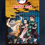 （Out of Publish)(N/A)STAGEA Vol.66 Kimetsu no yaiba Grade 6-5