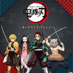 (Out of Publish)(N/A)STAGEA Vol.68 Kimetsu no yaiba Grade 5