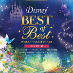 STAGEA Vol.10 Disney Best of Best -Fantasy Edition- Grade 6-5