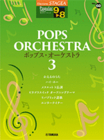 STAGEA Vol.60 Pops Orchestra 3 Grade8-9