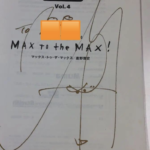 (Out of Publish)(N/A)STAGEA Vol.4 Masashi Takano Max to the Max Include Max Takano's signature.