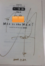 (Out of Publish)(N/A)STAGEA Vol.4 Masashi Takano Max to the Max Include Max Takano's signature.