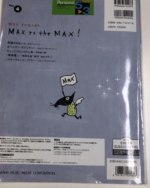 (Out of Publish)(N/A)STAGEA Vol.4 Masashi Takano Max to the Max Include Max Takano's signature. - Image 3
