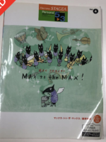 (Out of Publish)(N/A)STAGEA Vol.4 Masashi Takano Max to the Max Include Max Takano's signature. - Image 4