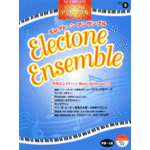 (Out of Publish)(USED)STAGEA Electone Ensemble Vol.5 Monthly Electone Best Selection 2