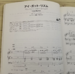 (Out of Publish)(N/A)Electone Popular Vol.59 Musical 2 Grade 5-3 - Image 5