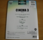 Electone Popular Series Vol.64 Cinema 3 Grade 5-3 (Include FD) - Image 5