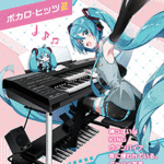 STAGEA Vol.71 Vocaloid Hits 2 Grade 6-5