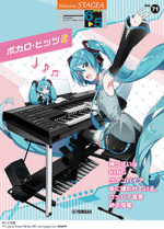 STAGEA Vol.71 Vocaloid Hits 2 Grade 6-5
