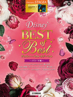 STAGEA Vol.11 Disney Best of Best -Ballad Edition ~ Grade7-5