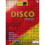 (Out of Publish) (N/A) STAGEA Vol.16 Disco Grade 7 - 6