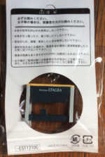 STAGEA  Figure [ELS-01] - Image 3