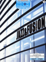 (Out of Publish)(USED)Electone & Electone STAGEA/EL Vol.3 Jazz & Fusion [ MIddel to High Level]