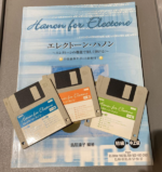 EL Hanon for Electone Beginner to Middle~HighLevel Included FD for EL900/EL900m/EL700/El90/EL87/EL70