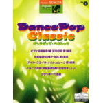 (Out of Publish)(USED) STAGEA Vol.7 Dance Pop Classic Grade 7-6