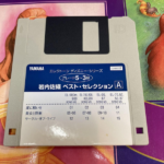 (Out of Publish)(USED) EL Disney Saori Iwauchi Best Selection Grade 5-3 Included FD for EL900/EL900m/EL700/El90/EL87/EL70 - Image 4