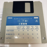EL Series Yoshitaka Mihara Grade 7-6 Inc FD for EL900/EL900m/EL700/El90/EL87/EL70 - Image 4