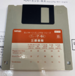 EL Series Yoshitaka Mihara Grade 7-6 Inc FD for EL900/EL900m/EL700/El90/EL87/EL70 - Image 5