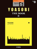 STAGEA Vol.49 YOASOBI "The Book 3" Grade5