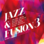 STAGEA Vol.123 Jazz & Fusion 3 grade5-3