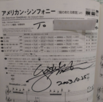 (Out of Publish)(USED) EL Series Cinema Vol.27 Grade 5-3 (Included FD for EL900 ~ EL37) - Image 4