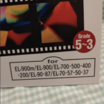 (Out of Publish)(USED) EL Series Cinema Vol.27 Grade 5-3 (Included FD for EL900 ~ EL37) - Image 5