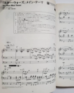 (Out of Publish)(N/A) EL Series Electone 40th Anniversary Grade 5-3 Disc1 (included FD for EL-900) - Image 4