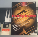 (Out of Publish)(USED) EL Series Funky Brass Grade 5-4 (Included FD for EL900m ~EL37)