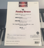 (Out of Publish)(USED) EL Series Funky Brass Grade 5-4 (Included FD for EL900m ~EL37) - Image 3
