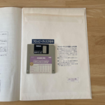 (Out of Publish)(N/A) EL Series Sound Inn Vol.48 Grade 503 (Inc FD for EL900m ~ EL37) - Image 5