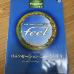 (Out of Publish)(N/A) EL Series Vol.21 "The Most Relaxing ~feel~ Relaxation music 4 Grade 5-3 (Inc FD for EL900m ~ EL37)