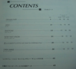 (Out of Publish)(USED) EL series Mariah Carey Grade 5-3 (Included FD for EL90,87) - Image 5