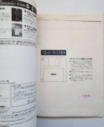 (Out of Publish)(N/A) EL Series Symphonic Disney ~ Disney Princes~ Grade 5-3 (Included FD for EL900 - EL37) - Image 6