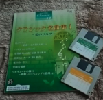 (Out of Publish)(N/A) EL series Vol.2 Classic Anthology 1 Grade 5-3