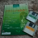 (Out of Publish)(N/A) EL series Vol.2 Classic Anthology 1 Grade 5-3