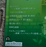 (Out of Publish)(N/A) EL series Vol.2 Classic Anthology 1 Grade 5-3 - Image 3