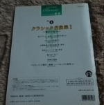 (Out of Publish)(N/A) EL series Vol.2 Classic Anthology 1 Grade 5-3 - Image 4