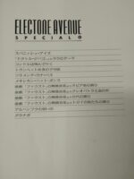 (Out of Publish)(USED)Electone Avenue Special 2 for EL90; HS-8 Shinji Suzuki - Image 3