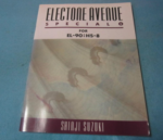 (Out of Publish)(N/A) Electone Avenue Special 2 Shinji Suzuki For EL90 & HS-8(Included FD for EL90)