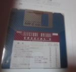 (Out of Publish)(N/A) Electone Avenue Special 2 Shinji Suzuki For EL90 & HS-8(Included FD for EL90) - Image 7