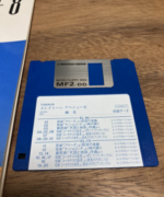 (Out of Publish)(N/A) Electone  Avenue Vol.8 Shinji Suzuki Include FD for EL90 - Image 3