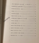 (Out of Publish)(USED) Electone Popular Album Love Sounds 11 (Book only) - Image 3